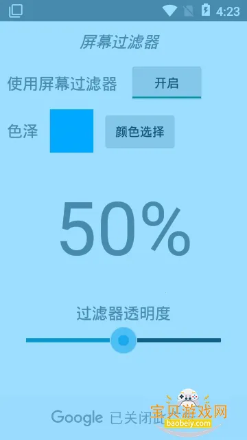 ��Ļ�����������ֻ���v6.7.5 �ֻ����ͼ3.