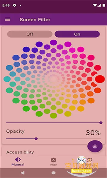 ��Ļ�����������ֻ���v6.7.5 �ֻ����ͼ1.