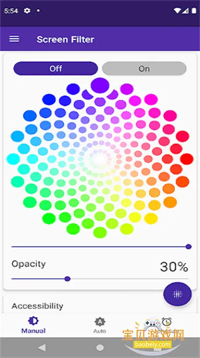 ��Ļ���������°�׿��