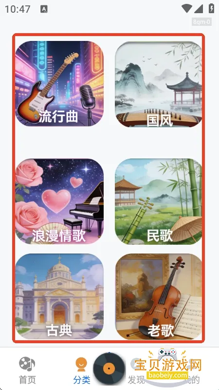 �������ִ�ȫ2026��׿��v1.0.1 ��Ѱ��ͼ0.