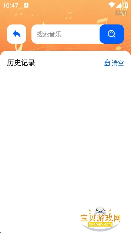 �������ִ�ȫ2026��׿��v1.0.1 ��Ѱ��ͼ1.