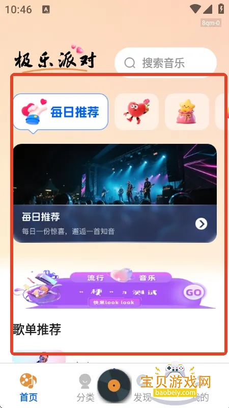 �������ִ�ȫ2026����