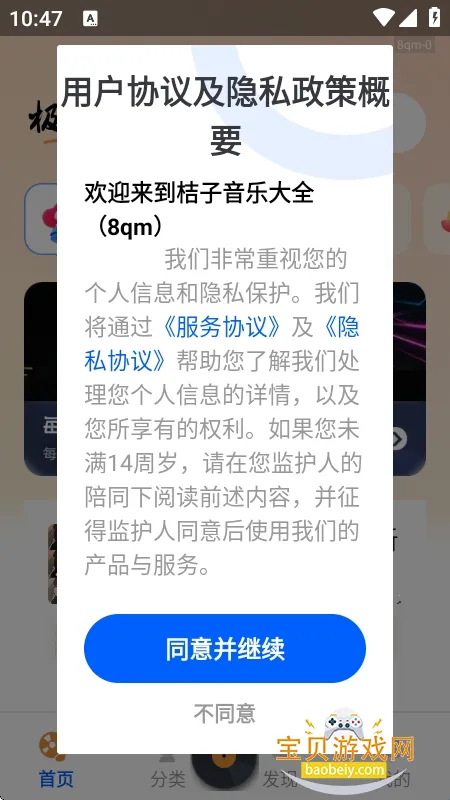 �������ִ�ȫ2026����