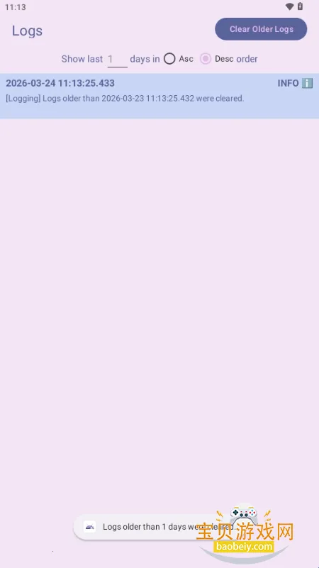 Extendroid2026�ֻ���ͻ���v1.0.5 ��׿���ͼ1.