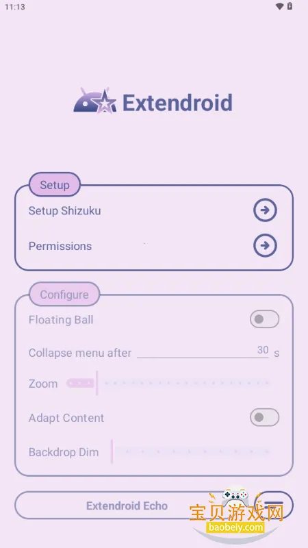 Extendroid2026�ֻ���ͻ���v1.0.5 ��׿���ͼ2.