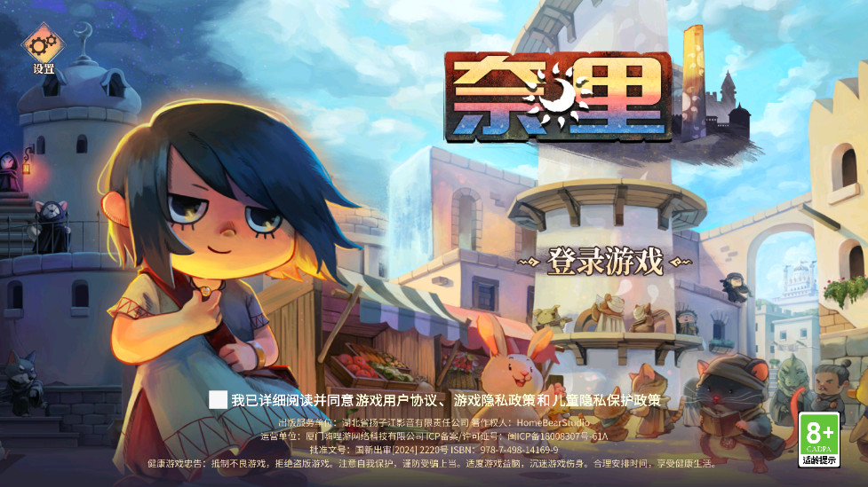 �����������°汾v1.1.4 ��׿���ͼ2.