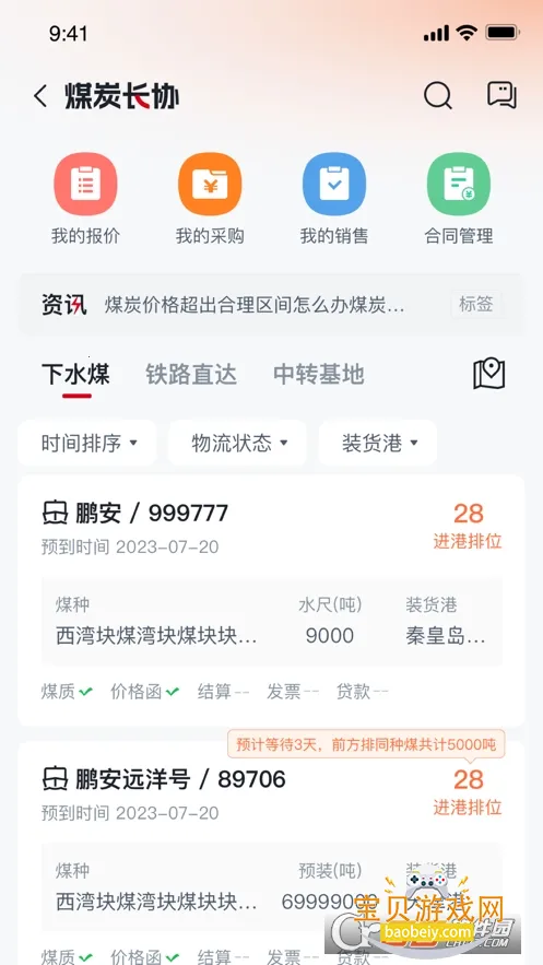 ����e�������ֻ��汾