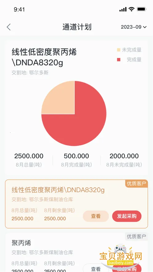 ����e�������ֻ��汾