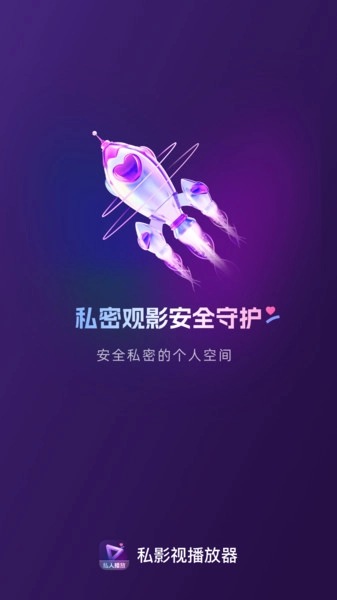 ˽Ӱ�Ӳ��������°�1.0.0 �ٷ������ͼ0.