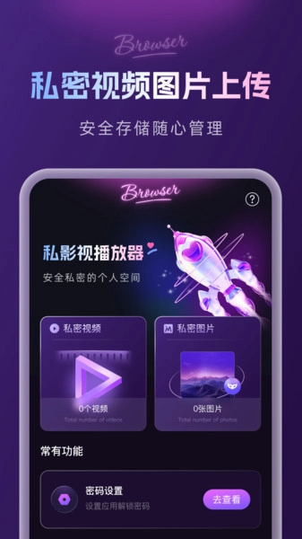 ˽Ӱ�Ӳ��������°�1.0.0 �ٷ������ͼ2.