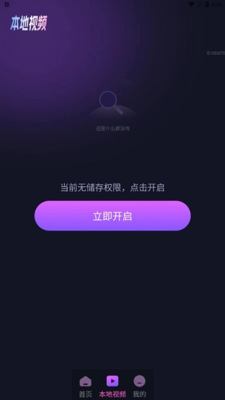 ˽Ӱ�Ӳ����������ֻ���