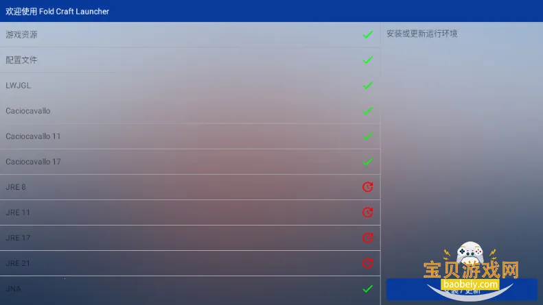 mcpebot�ҵ�����������v1.2.2.7 �ֻ����ͼ3.