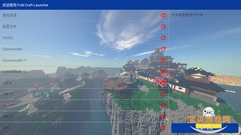 mcpebot�ҵ�����������v1.2.2.7 �ֻ����ͼ0.