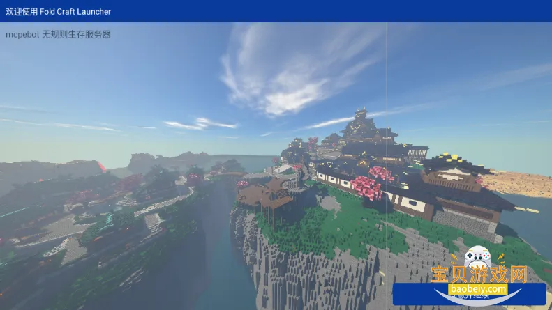 mcpebot�ҵ�����������v1.2.2.7 �ֻ����ͼ1.