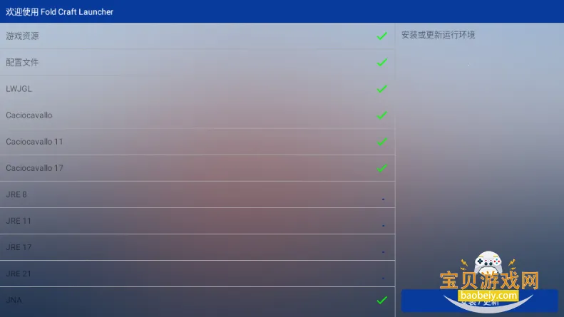 mcpebot�ҵ�����������v1.2.2.7 �ֻ����ͼ2.