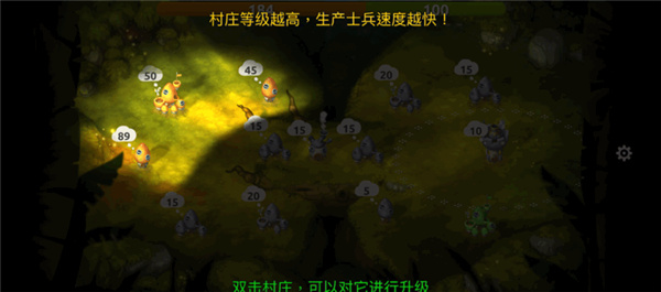 蘑菇战争2最新安卓版 蘑菇战争2最新安卓版