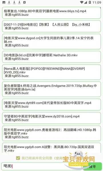 ���ѹٷ����°汾v1.4.1 �ֻ����ͼ0.