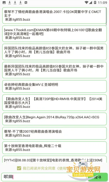 ���ѹٷ����°汾v1.4.1 �ֻ����ͼ1.