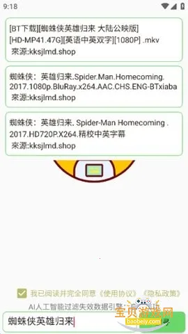 ���ѹٷ����°汾v1.4.1 �ֻ����ͼ5.