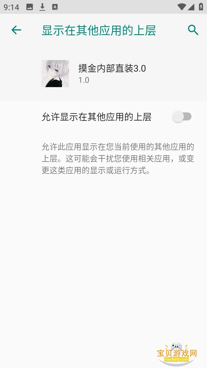 �����ڲ�ֱװ3.0������Ѱ�����v1.0 �ٷ������ͼ1.