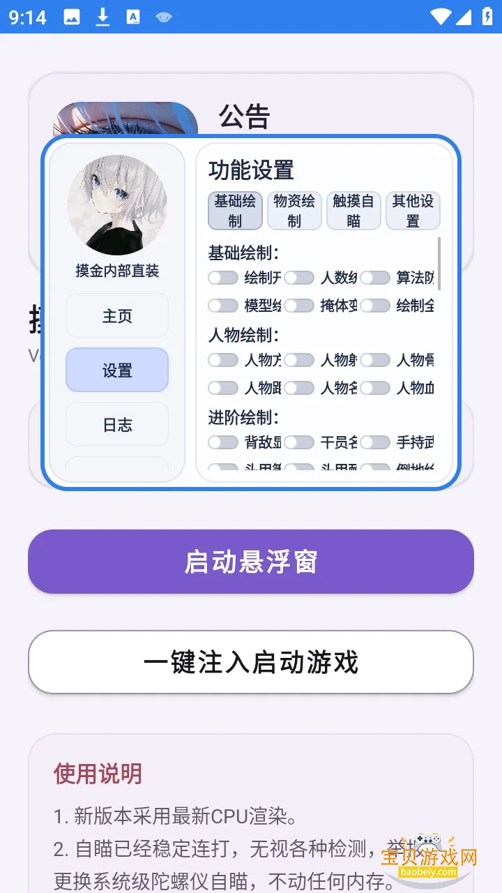 �����ڲ�ֱװ3.0������Ѱ�����v1.0 �ٷ������ͼ0.