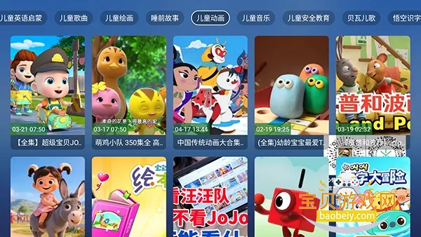 ��������TV�����ֻ���v8.8.8 ��Ѱ��ͼ1.