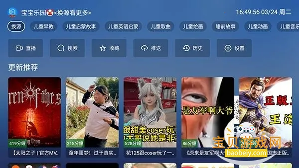 ��������TV�����ֻ���