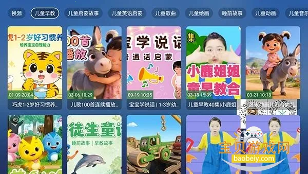 ��������TV�����ֻ���