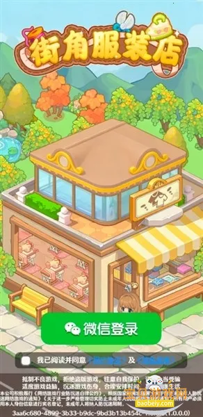 �ֽǷ�װ��2026���°�v1.0.0.0 ��׿���ͼ5.