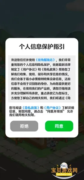 �ֽǷ�װ��2026���°�v1.0.0.0 ��׿���ͼ6.