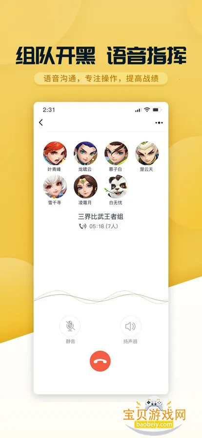 ����ս�����ذ�װ���°�v1.4.60 �ֻ����ͼ0.