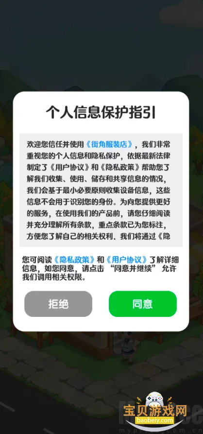 �ֽǷ�װ��2026���°汾