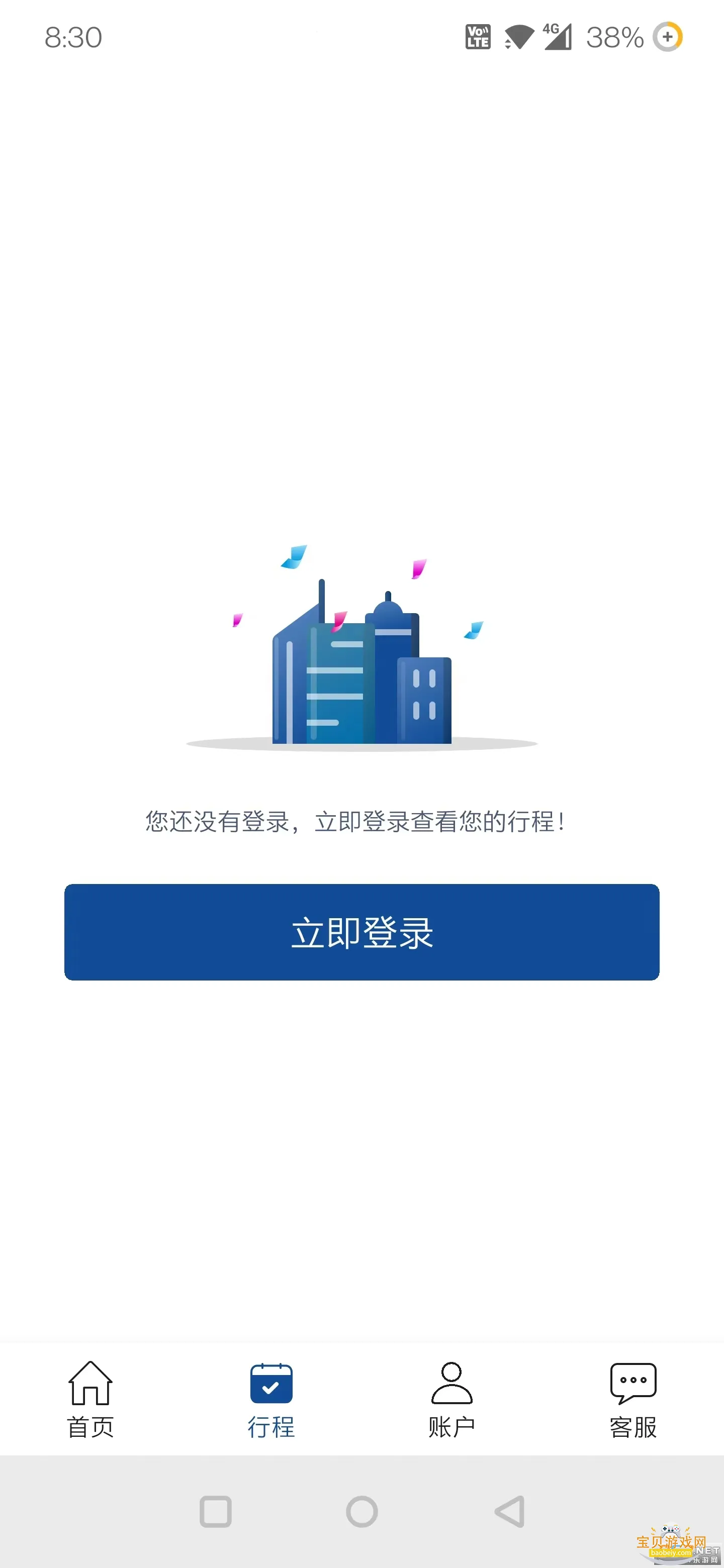 ϣ���������ͻ�ٷ�����v2.19.7 ��׿���ͼ1.