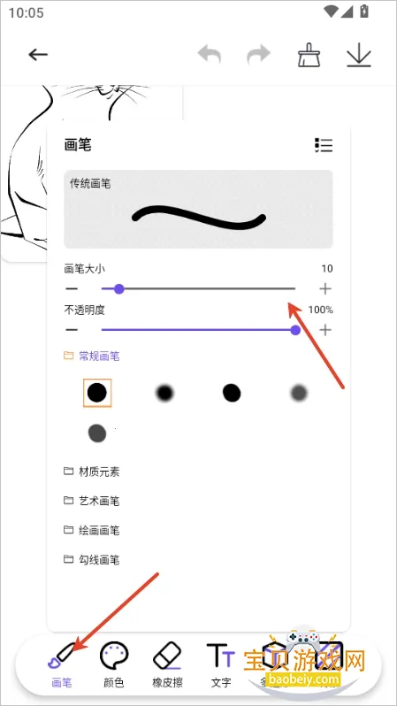 拼豆豆画2026最新版本 拼豆豆画2026最新版本