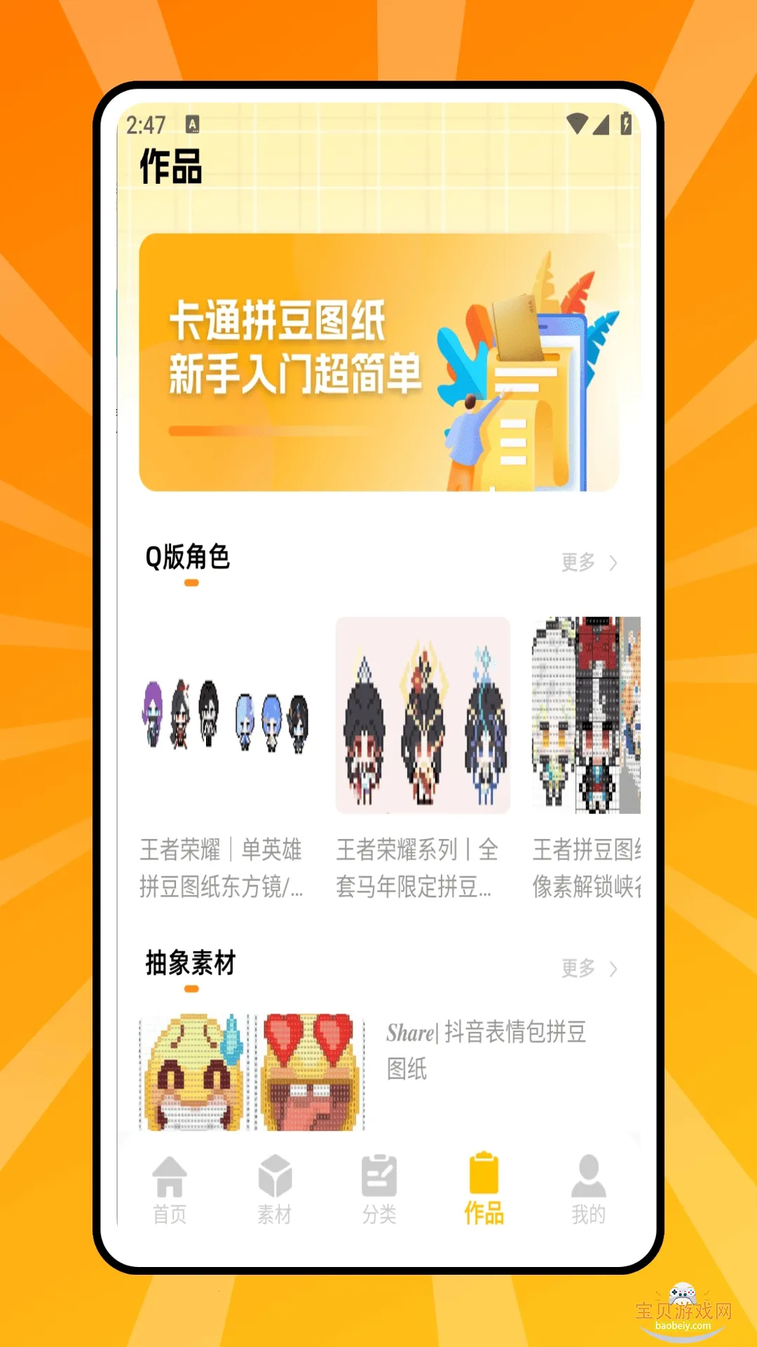 ƴ������2026���°�1.0.0 ��Ѱ��ͼ2.