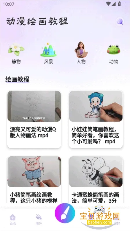 拼豆豆画2026最新版本 拼豆豆画2026最新版本