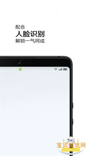 ̧�ֻ������°�׿������v3.5.3 �ֻ����ͼ1.