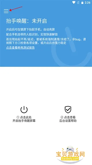 ̧�ֻ������°�׿��