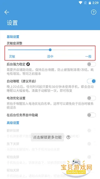 ̧�ֻ������°�׿��