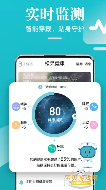 �ɹ������ֻ��ٷ���������v5.0.7 �ֻ����ͼ1.