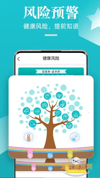 �ɹ������ֻ��ٷ���������v5.0.7 �ֻ����ͼ2.