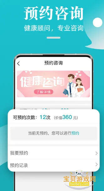 �ɹ������ֻ��ٷ���������v5.0.7 �ֻ����ͼ0.