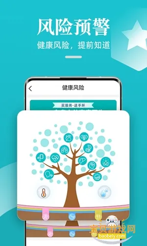 �ɹ������ֻ��ٷ���������v5.0.7 �ֻ����ͼ4.