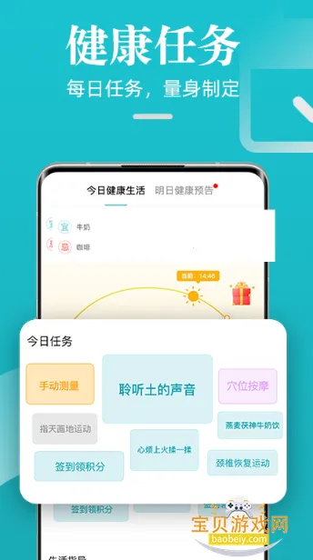 �ɹ������ֻ��ٷ���������v5.0.7 �ֻ����ͼ3.