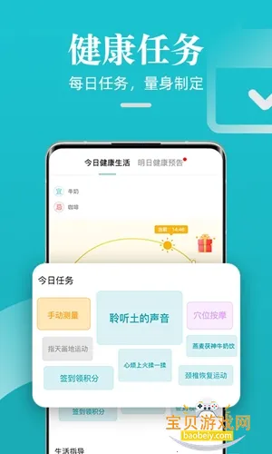 �ɹ������ֻ��ٷ���������v5.0.7 �ֻ����ͼ5.