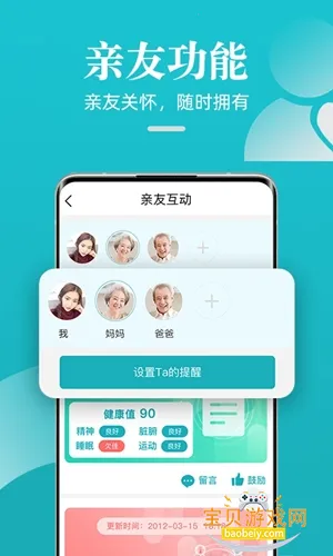 �ɹ������ֻ��ٷ���������v5.0.7 �ֻ����ͼ6.