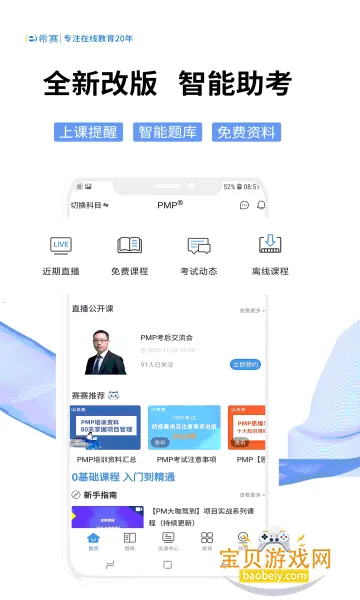 ϣ�������°�׿��