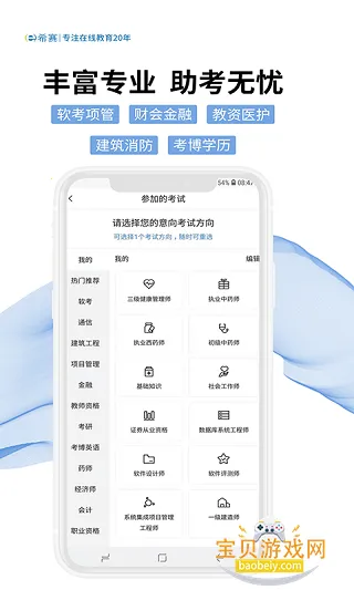 ϣ�������°�׿��