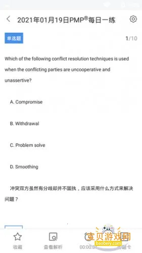 ϣ�������°�׿��