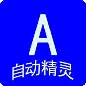 �Զ�������2026�ٷ����°�v1.0.34 ��׿��